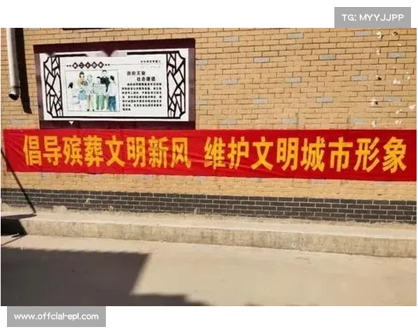 郑州推行基本殡葬服务零元葬政策惠及广泛普惠群体 郑州推行基本殡葬服务零元葬政策惠及广泛普惠群体