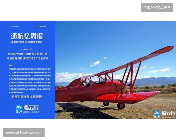 赛事安全准入技术与程序的持续优化与创新